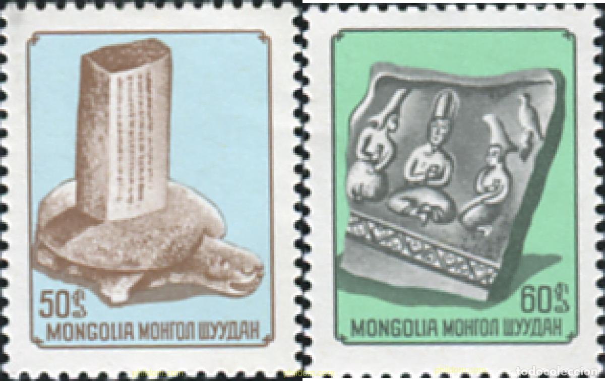 Sellos: 345232 MNH MONGOLIA 1976 ARQUEOLOGIA - Foto 1