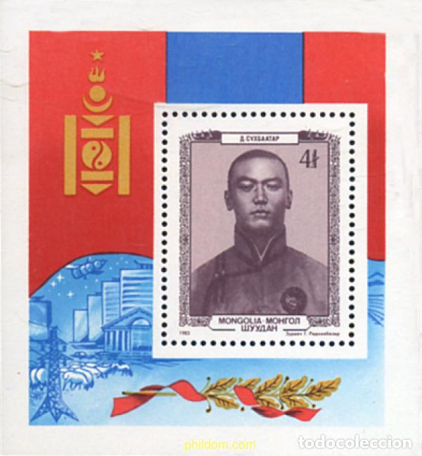 Sellos: 345474 MNH MONGOLIA 1983 PERSONAJE - Foto 1