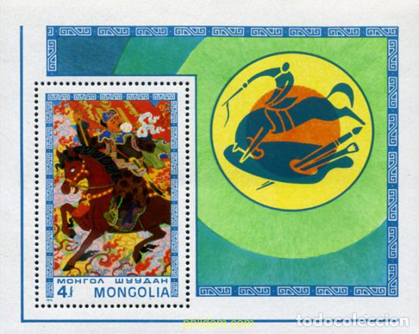 Sellos: 345226 MNH MONGOLIA 1975 PINTURAS - Foto 1