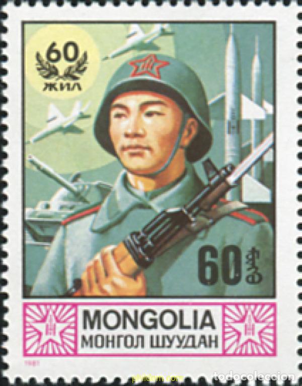 Sellos: 345254 MNH MONGOLIA 1981 SOLDADO - Foto 1