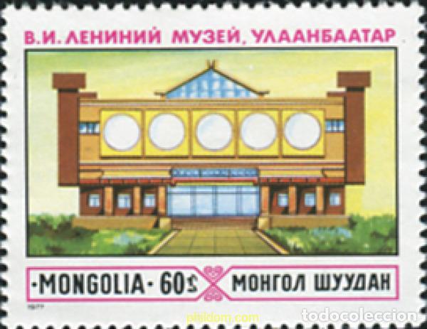 Sellos: 345235 MNH MONGOLIA 1977 MUSEO LENIN - Foto 1