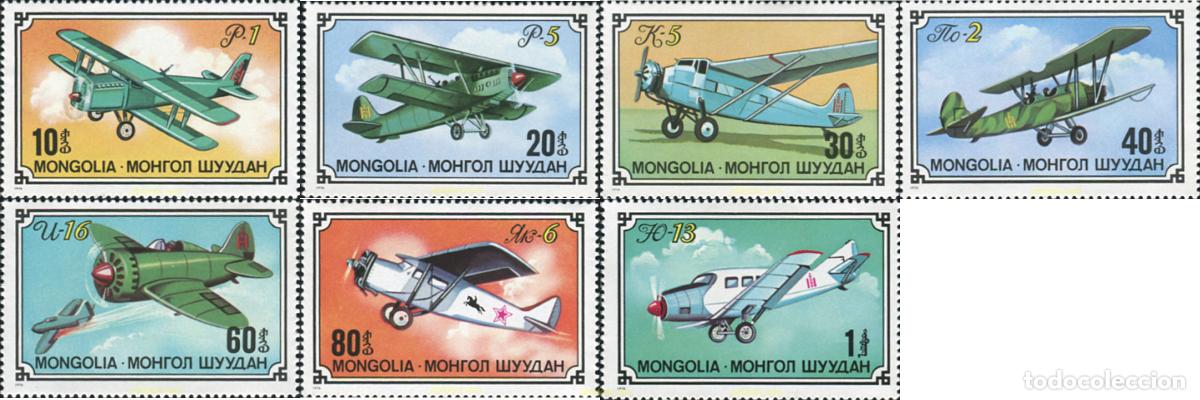 Sellos: 345231 MNH MONGOLIA 1976 AVIONES - Foto 1