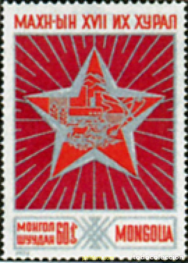 Sellos: 345228 MNH MONGOLIA 1976 CONDECORACION - Foto 1