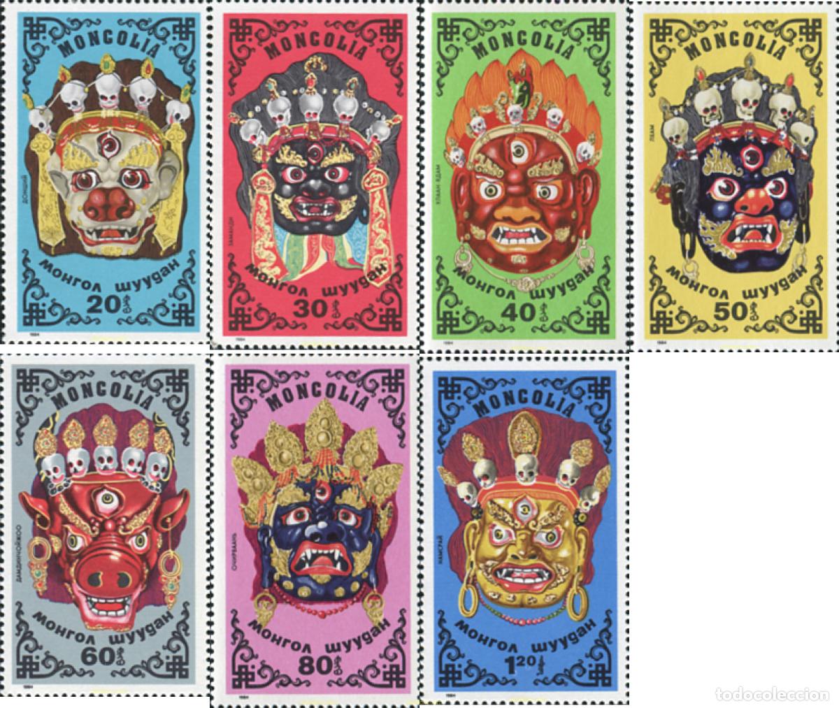 Sellos: 345324 MNH MONGOLIA 1984 MASCARAS - Foto 1