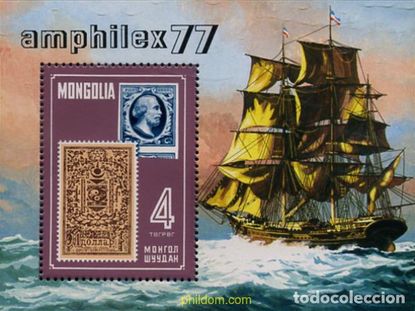 Sellos: 345465 MNH MONGOLIA 1977 AMPHILEX - 77 - Foto 1