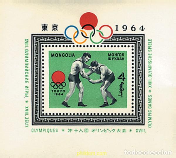 Selos: 68053 MNH MONGOLIA 1964 18 JUEGOS OLIMPICOS VERANO TOKIO 1964
