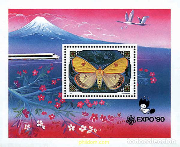 Sellos: 345490 MNH MONGOLIA 1991 EXPO 90. EXPOSICION UNIVERSAL DE JARDINES Y ESPACIOS VERDES DE OSAKA
