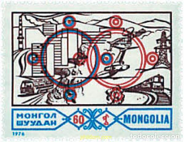 Sellos: 56038 MNH MONGOLIA 1976 AMISTAD ENTRE LA URSS Y MONGOLIA