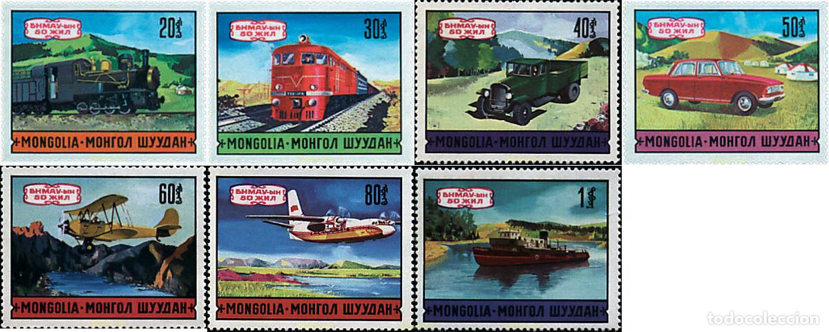 Sellos: 56036 MNH MONGOLIA 1971 MEDIOS DE TRANSPORTE