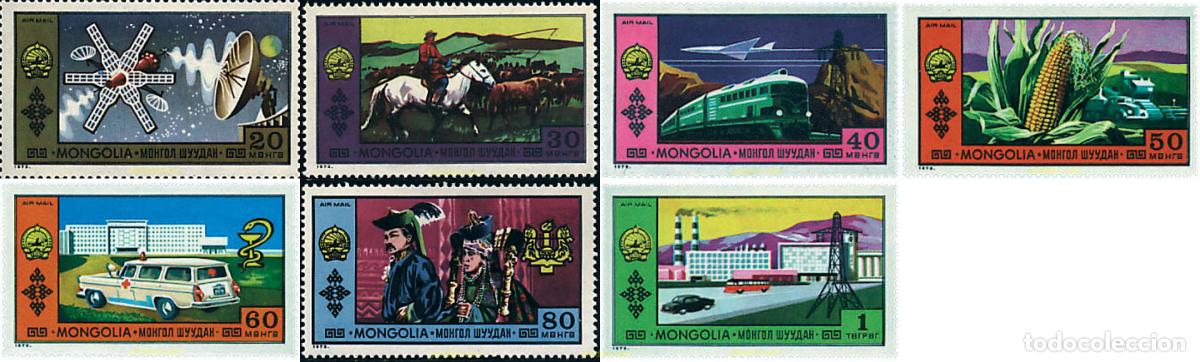 Sellos: 56028 MNH MONGOLIA 1972 ECONOMIA NACIONAL