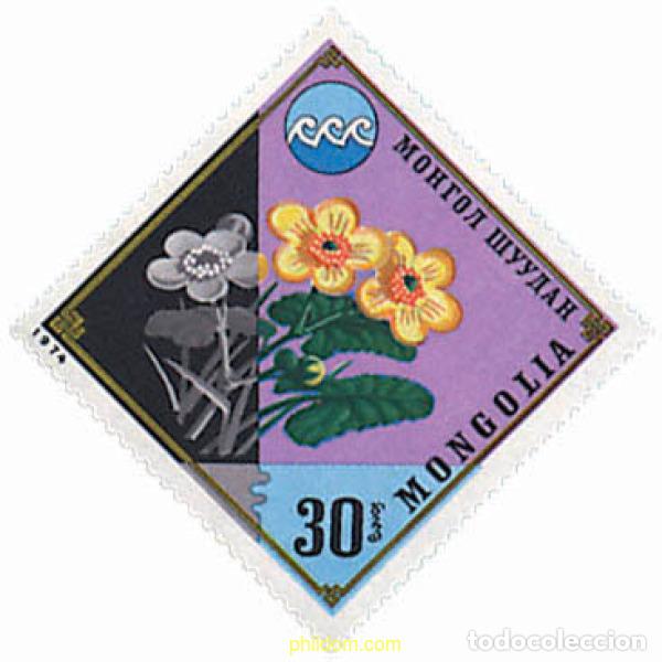 Sellos: 227316 MNH MONGOLIA 1974 PROTECCION DE LA NATURALEZA