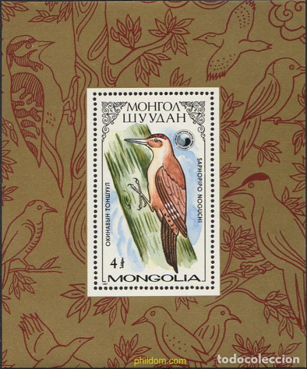 Sellos: 35497 MNH MONGOLIA 1987 PAJAROS TREPADORES