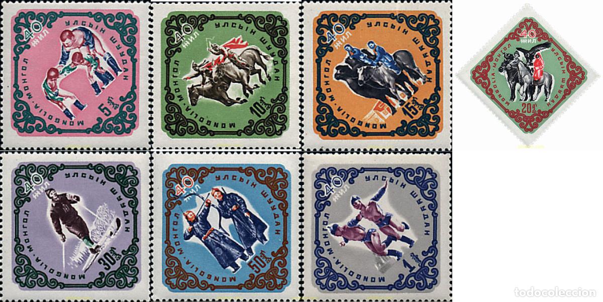 Sellos: 41796 MNH MONGOLIA 1961 DEPORTES TRADICIONALES