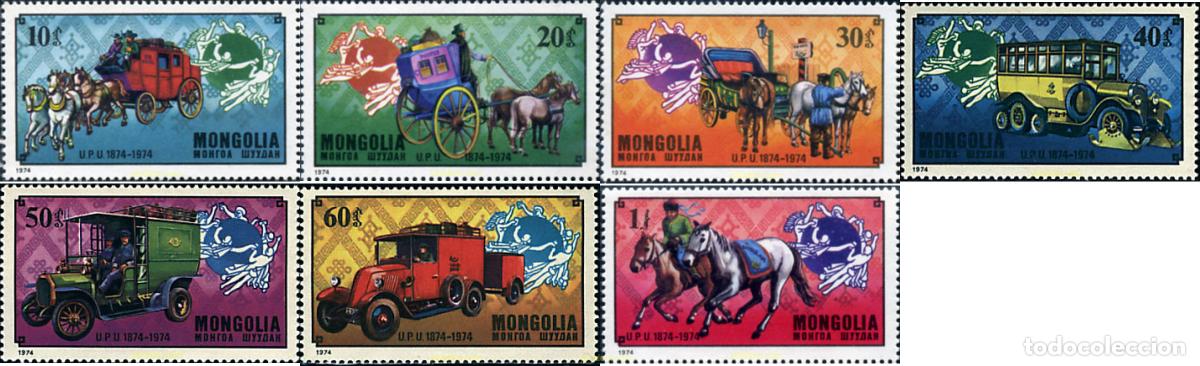 Sellos: 46022 MNH MONGOLIA 1974 CENTENARIO DE LA UNION POSTAL UNIVERSAL