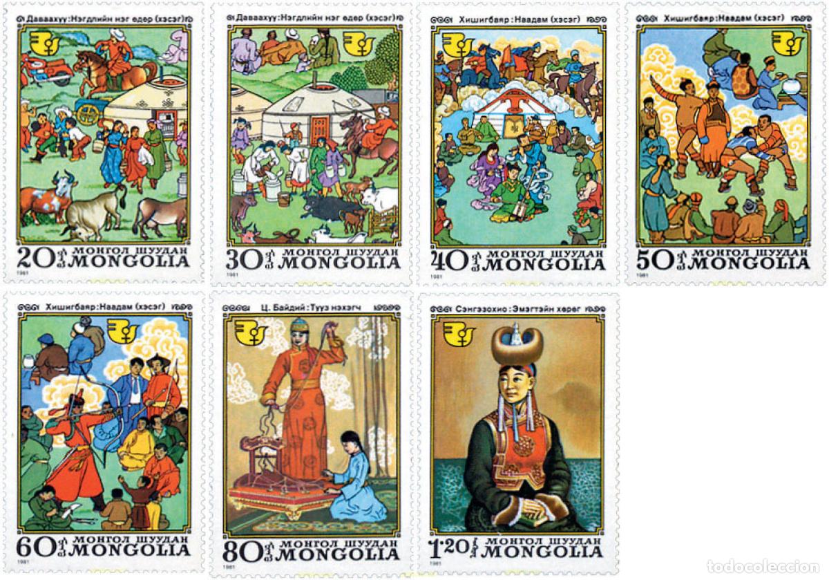Sellos: 44458 MNH MONGOLIA 1981 DIA INTERNACIONAL DE LA MUJER