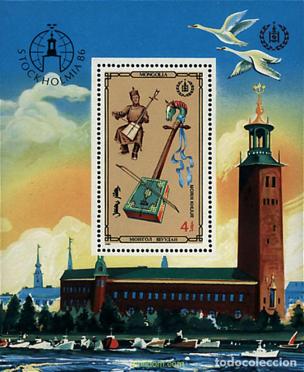 Sellos: 124691 MNH MONGOLIA 1986 PERSONAJES DE LEYENDA