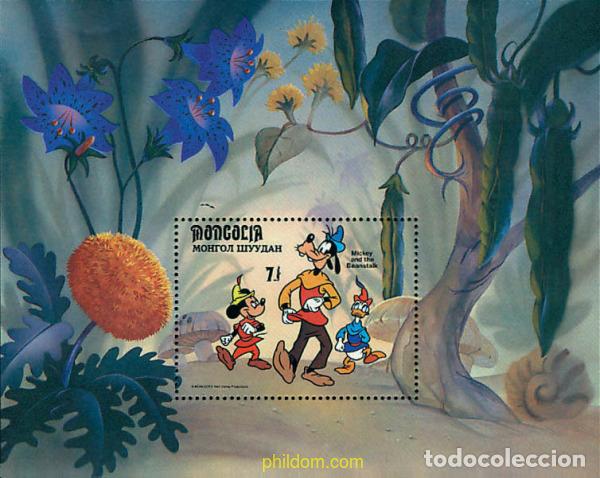 Sellos: 95327 MNH MONGOLIA 1984 MICKEY Y LA JUDIA MAGICA