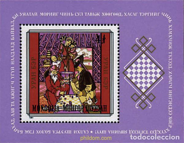 Briefmarken: 30732 MNH MONGOLIA 1981 PIEZAS ANTIGUAS DE AJEDREZ