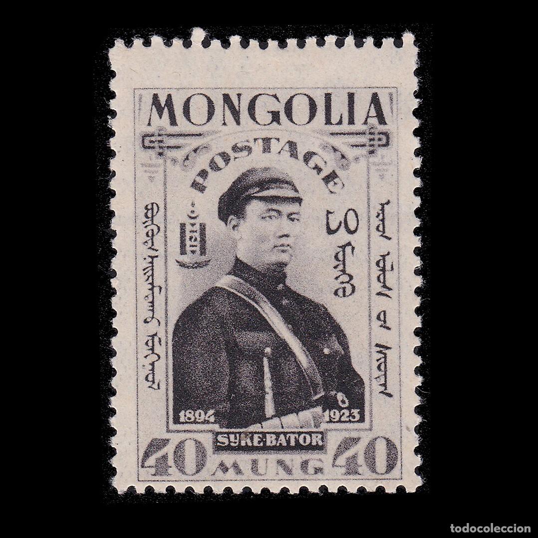 Francobolli: MONGOLIA. 1932 Mongolian soldier. 40m. MH. Scott 69 + GIFT