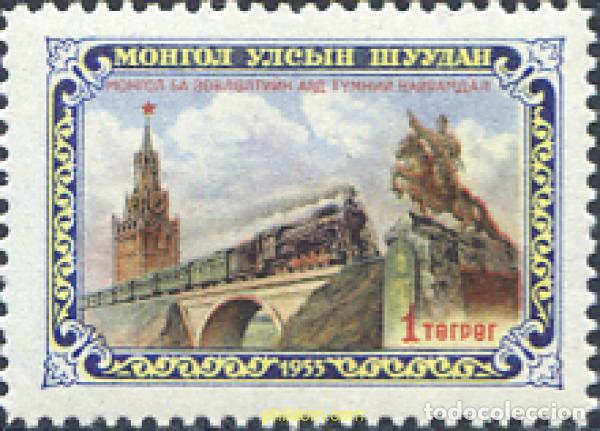 Sellos: 260823 MNH MONGOLIA 1956 INAUGURACION DEL FERROCARRIL MOSCU-OULAN-BATOR