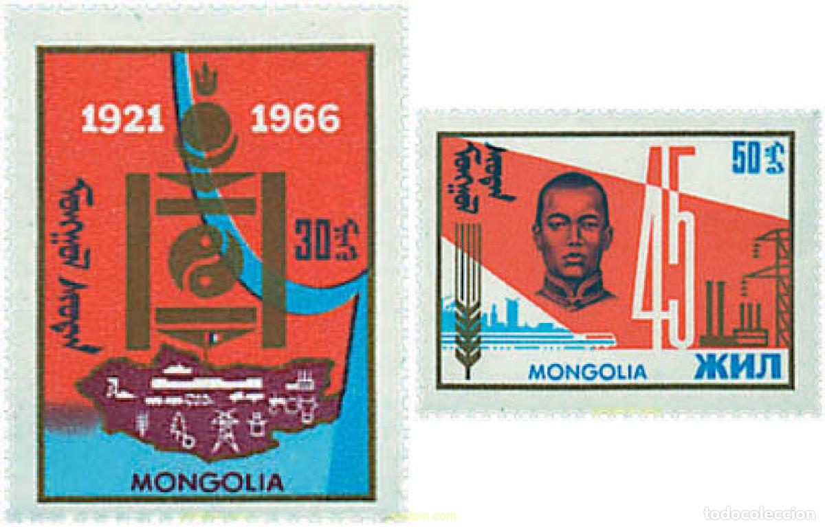 Sellos: 56049 MNH MONGOLIA 1966 45 ANIVERSARIO DE LA INDEPENDENCIA