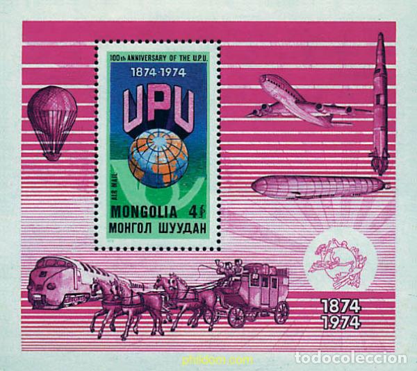 Sellos: 56034 MNH MONGOLIA 1974 CENTENARIO DE LA UNION POSTAL UNIVERSAL