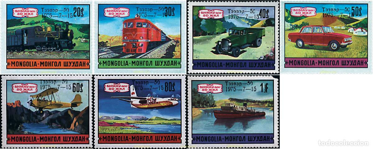 Sellos: 56037 MNH MONGOLIA 1975 50 A&Ntilde;OS DE COMUNICACIONES