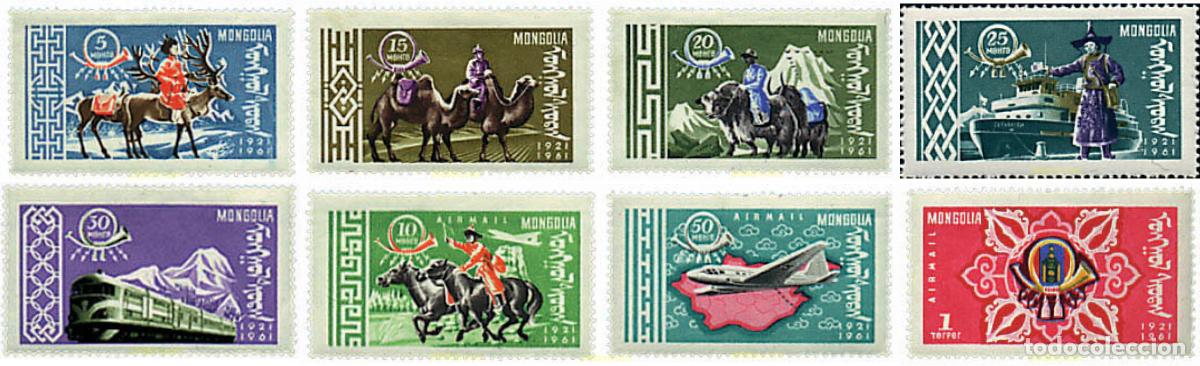 Sellos: 60400 MNH MONGOLIA 1961 40 ANIVERSARIO DE LA INDEPENDENCIA