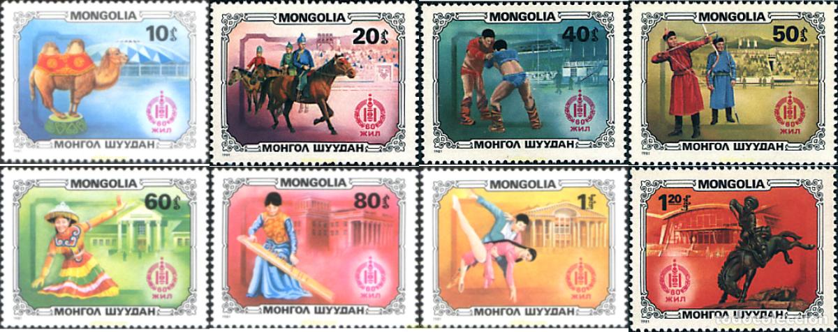 Sellos: 28980 MNH MONGOLIA 1981 DEPORTES Y CULTURA MONGOL