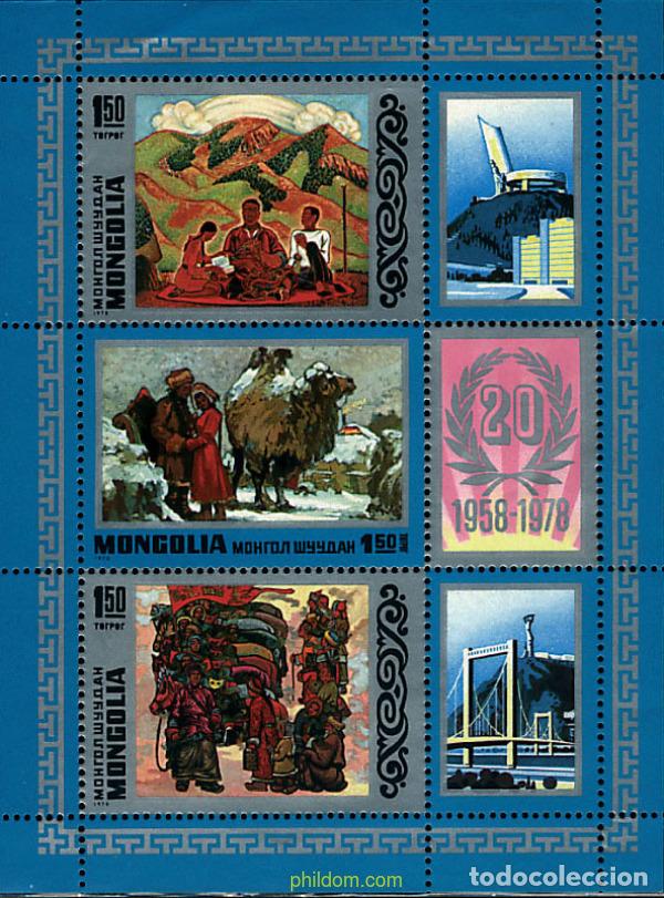 Sellos: 345237 MNH MONGOLIA 1978 20 ANIVERSARIO DE LA COOPERACION FILATELICA ENTRE MONGOLIA Y HUNGRIA