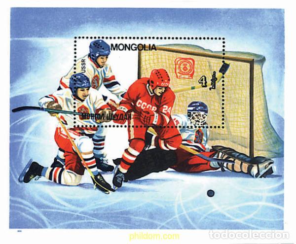 Sellos: 71383 MNH MONGOLIA 1984 MEDALLISTAS DE LOS 14 JUEGOS OLIMPICOS DE INVIERNO. SARAJEVO 1984