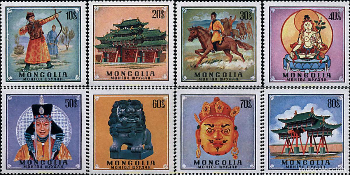 Sellos: 50340 MNH MONGOLIA 1970 ARTES Y DEPORTES