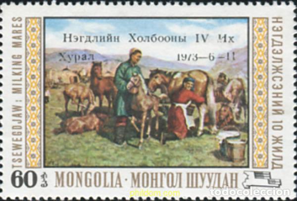 Timbres: 28977 MNH MONGOLIA 1973 4 CONFERENCIA SOBRE LOS MUSEOS.
