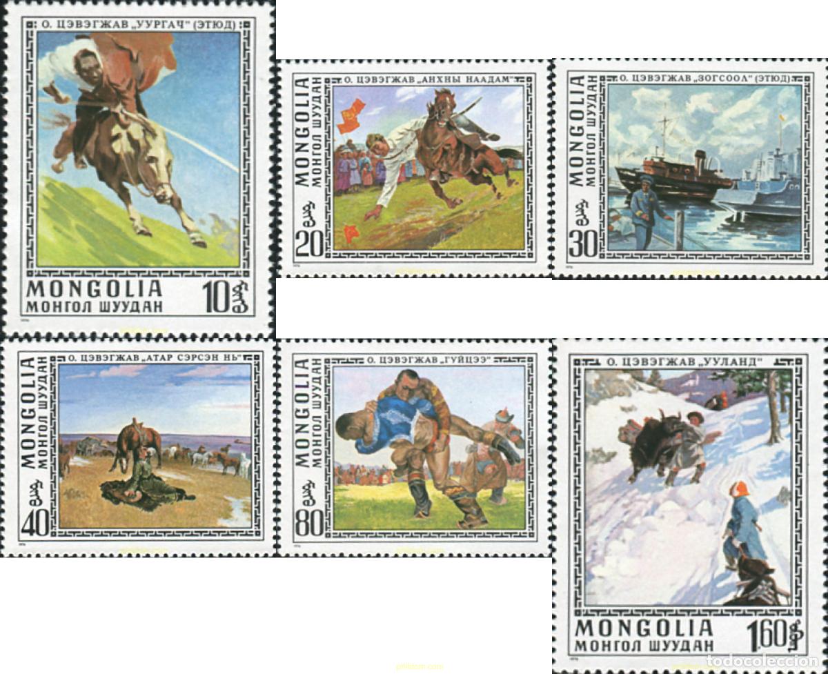 Sellos: 31708 MNH MONGOLIA 1976 PINTURAS