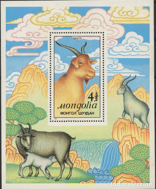 Sellos: 68825 MNH MONGOLIA 1988 FAUNA