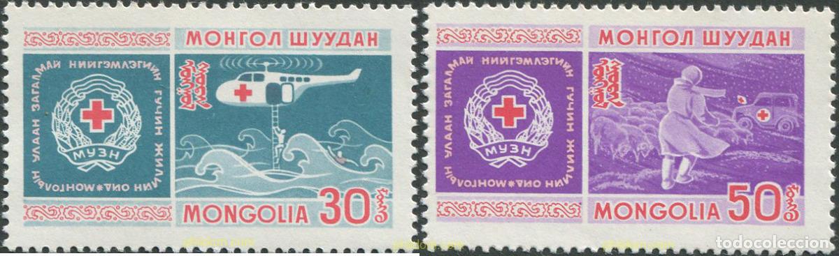 Sellos: 46212 MNH MONGOLIA 1969 30 ANIVERSARIO DE LA CRUZ ROJA DE MONGOLIA