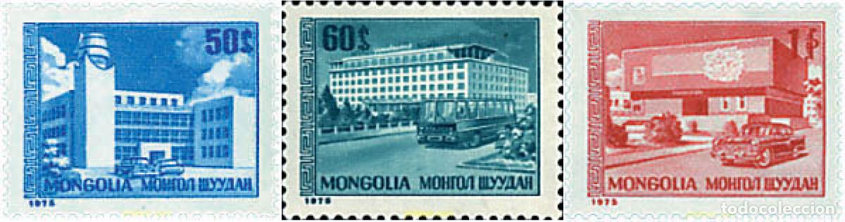 Sellos: 44429 MNH MONGOLIA 1975 SERIE BASICA