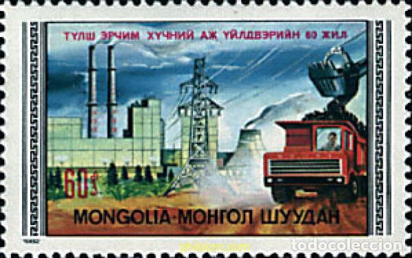 Sellos: 44462 MNH MONGOLIA 1982 INDUSTRIA MINERA