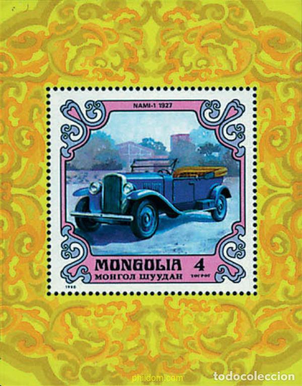 Sellos: 44451 MNH MONGOLIA 1980 AUTOMOVILES