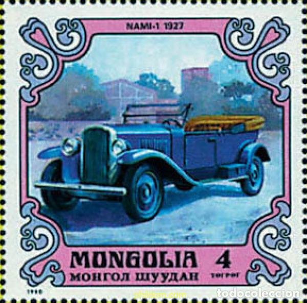 Sellos: 290048 MNH MONGOLIA 1980 AUTOMOVILES