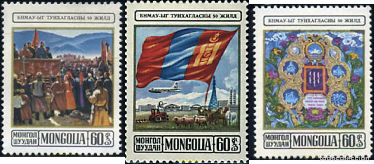 Sellos: 44411 MNH MONGOLIA 1974 50 ANIVERSARIO DE LA REPUBLICA