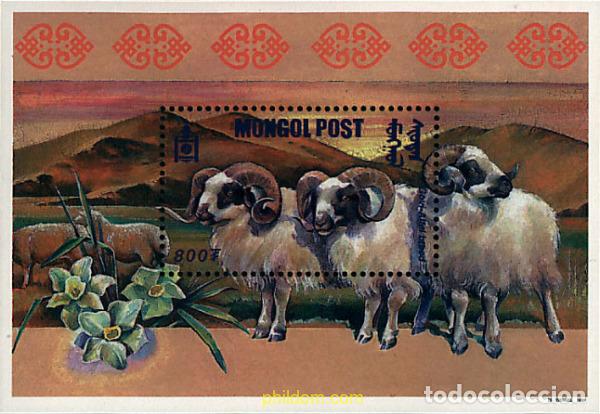 Sellos: 47856 MNH MONGOLIA 1999 CORDEROS