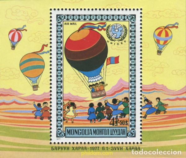 Sellos: 103974 MNH MONGOLIA 1977 DIA DE LA INFANCIA