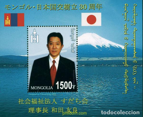 Sellos: 345511 MNH MONGOLIA 2002 30 A&Ntilde;OS DE RELACIONES DIPLOMATICAS CON EL JAPON