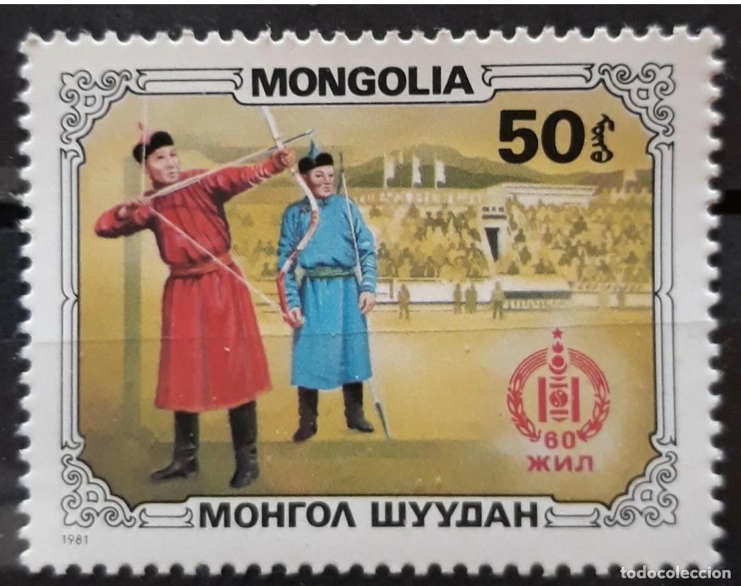 Sellos: MONGOLIA 1981 Arte y deporte mongoles. NUEVO - MNH.