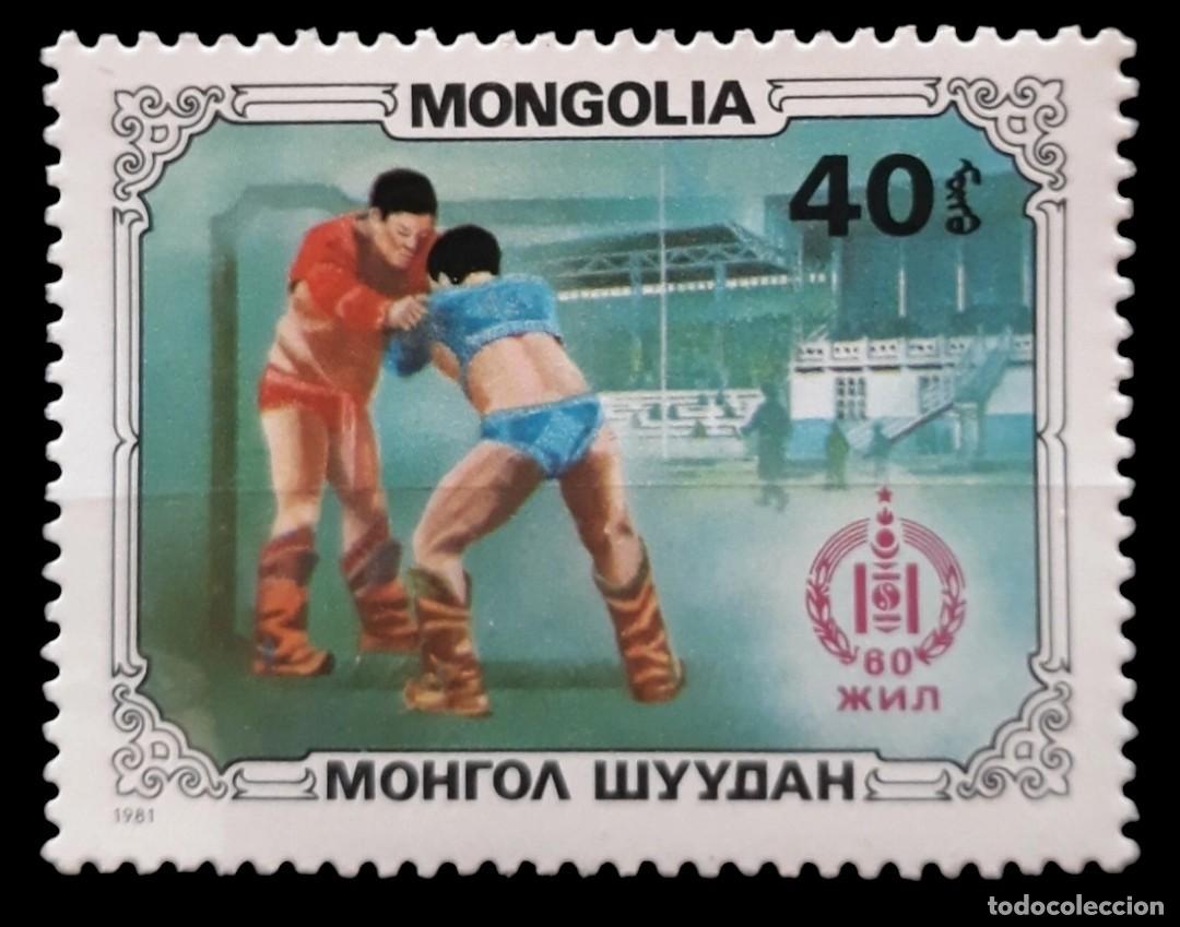 Sellos: MONGOLIA 1981 Arte y deporte mongoles. NUEVO - MNH.