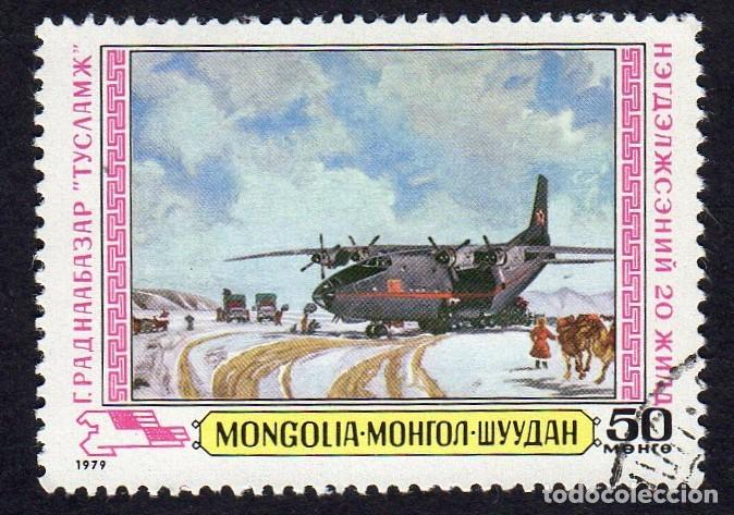 Sellos: Mongolia. Agricultura y Pintores Modernos. 1979. YT-1022. Usado