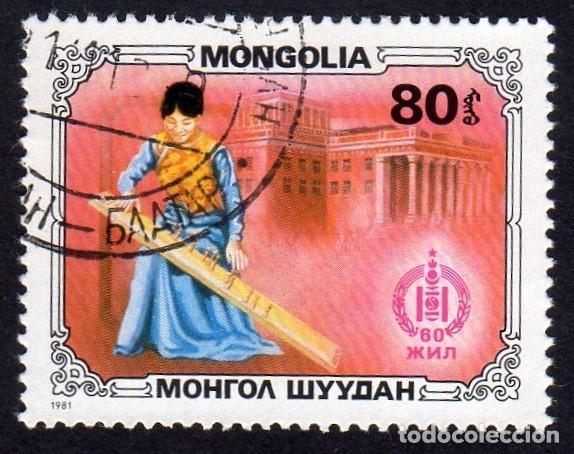 Sellos: Mongolia. Arte y Deportes. M&uacute;sico. 1981. YT-1148. usado