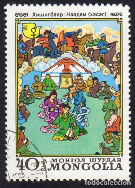 Sellos: Mongolia. D&eacute;cada Internacional de la Mujer, 1981. YT-1160. usado