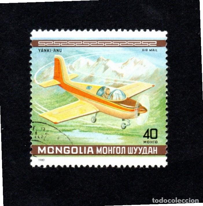 Sellos: Mongolia. Acrobacia. 1980. YT-PA124. usado